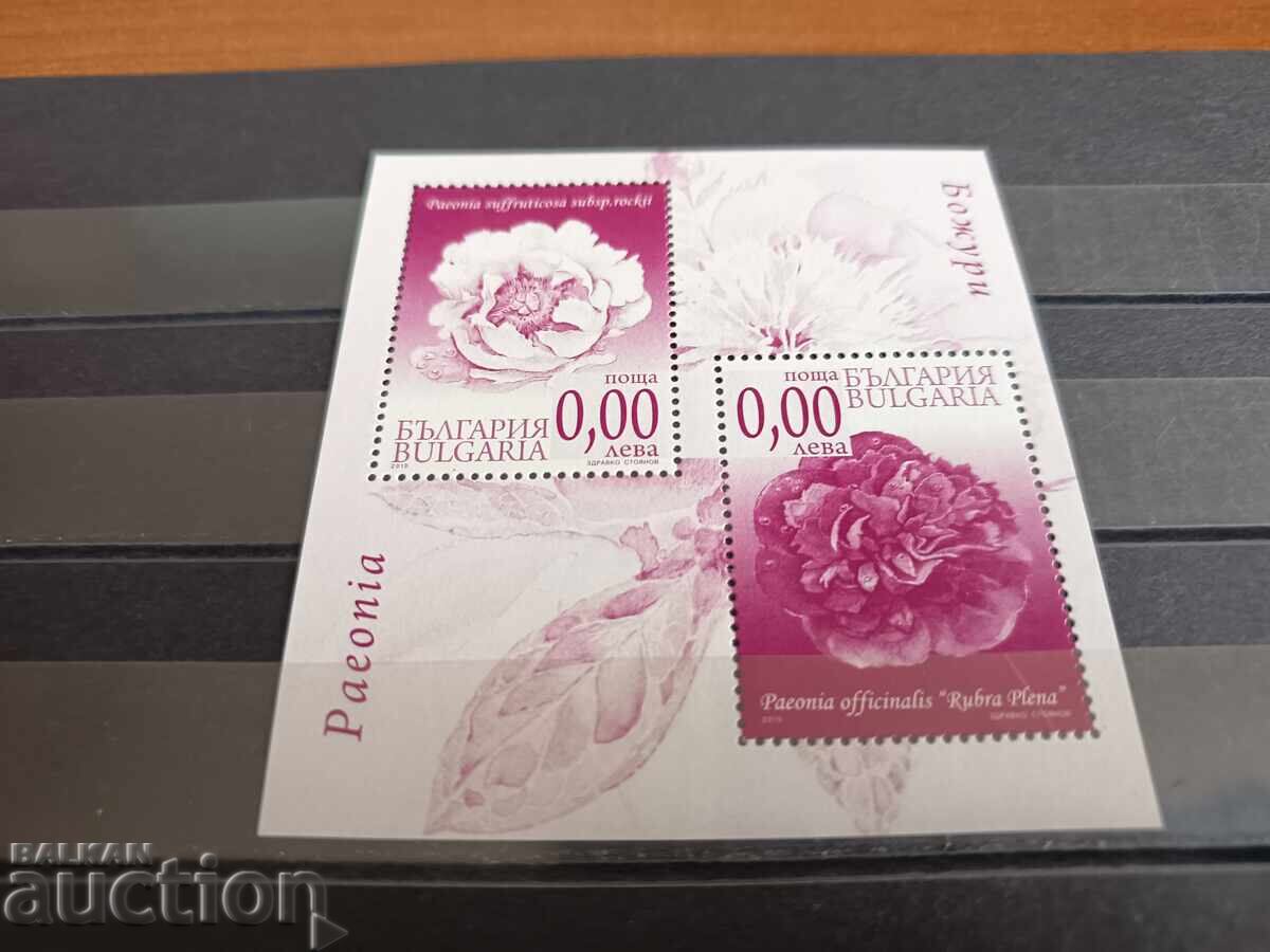 Сувенирен блок "Божури" от 2010г. №4921 с цена 5.00 лв. | € 2.56