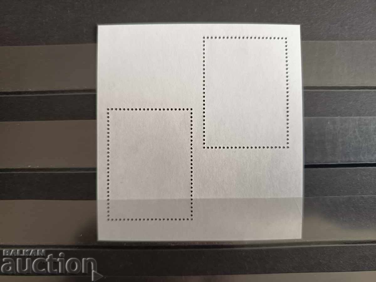 Аукцион Сувенирен блок "Божури" от 2010г. №4921