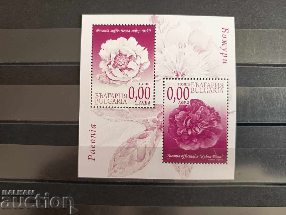 Сувенирен блок "Божури" от 2010г. №4921