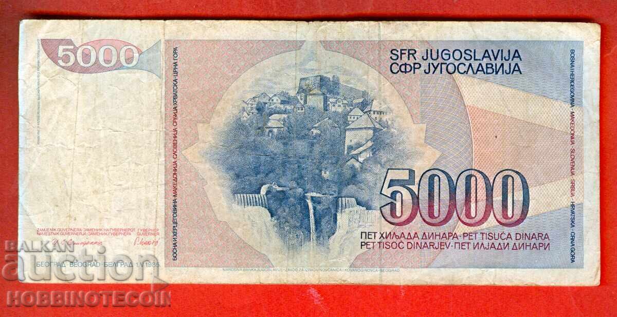YUGOSLAVIA YUGOSLAVIA 5,000 - 5,000 issue 1985 with price € 0.75 | 1.47 BGN