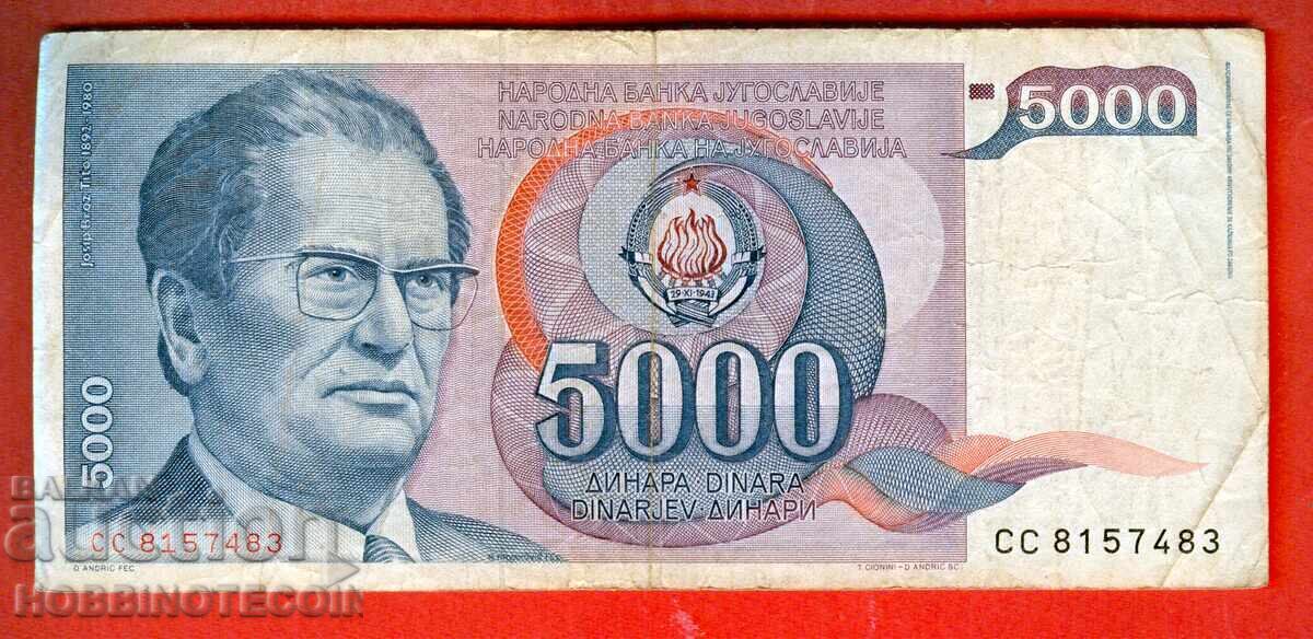 YUGOSLAVIA YUGOSLAVIA 5,000 - 5,000 issue 1985