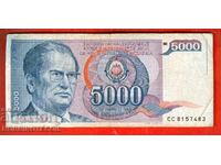 YUGOSLAVIA YUGOSLAVIA 5,000 - 5,000 issue 1985