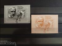 Сувенирен блок "Световно по футбол" от 2010г. №4940