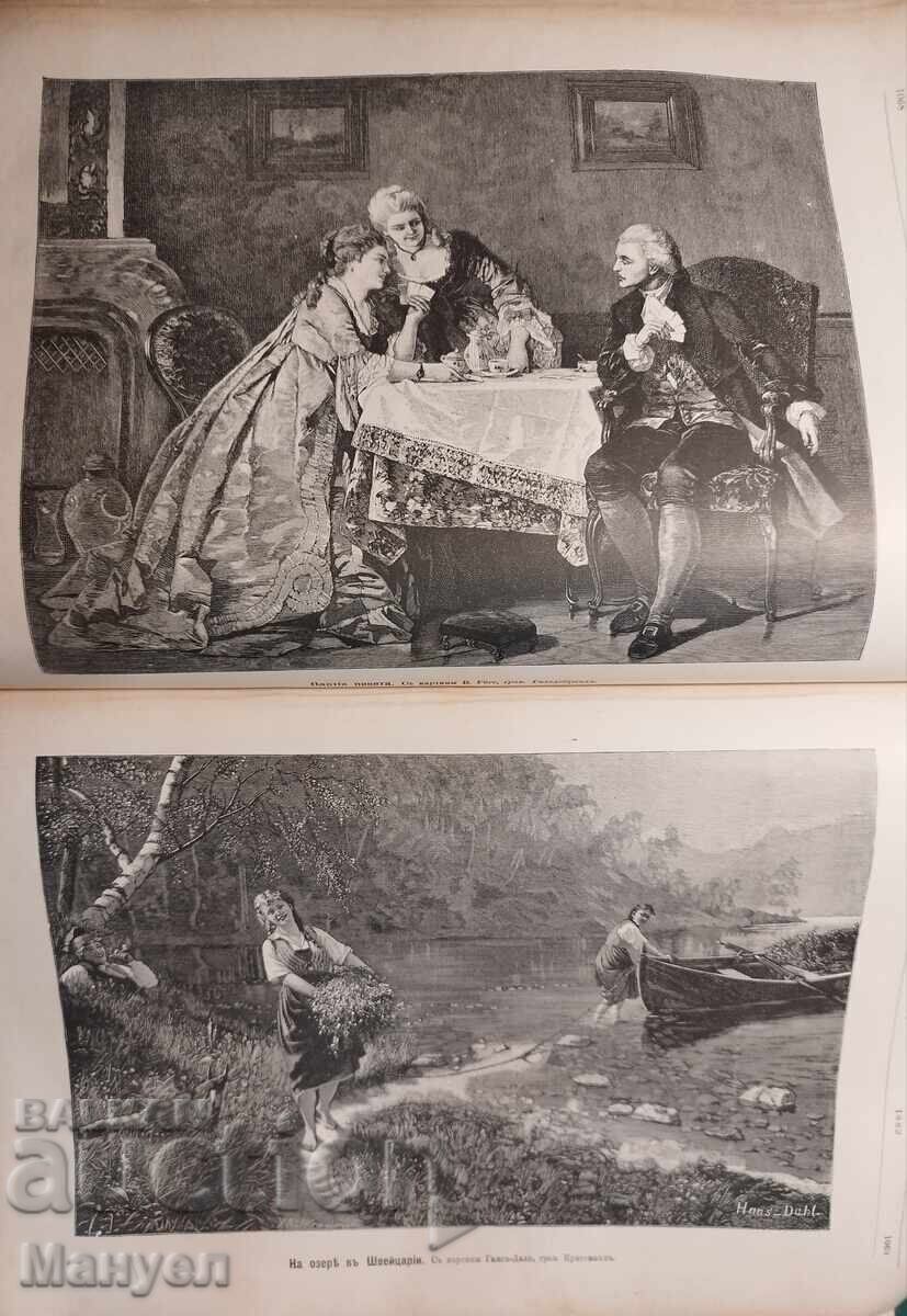 Bound volume of "Niva" magazine - Russian Empire with price 280.00 BGN | € 143.16