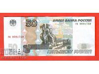 RUSSIA 50 Rubles - issue 2004 Small Small letter gm