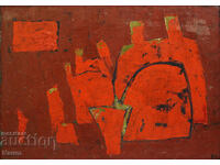 Παραλλαγή 11 Βλάδο Ρουμένοφ 2000 ε. 35 / 50 εκ. μ. β. πλ