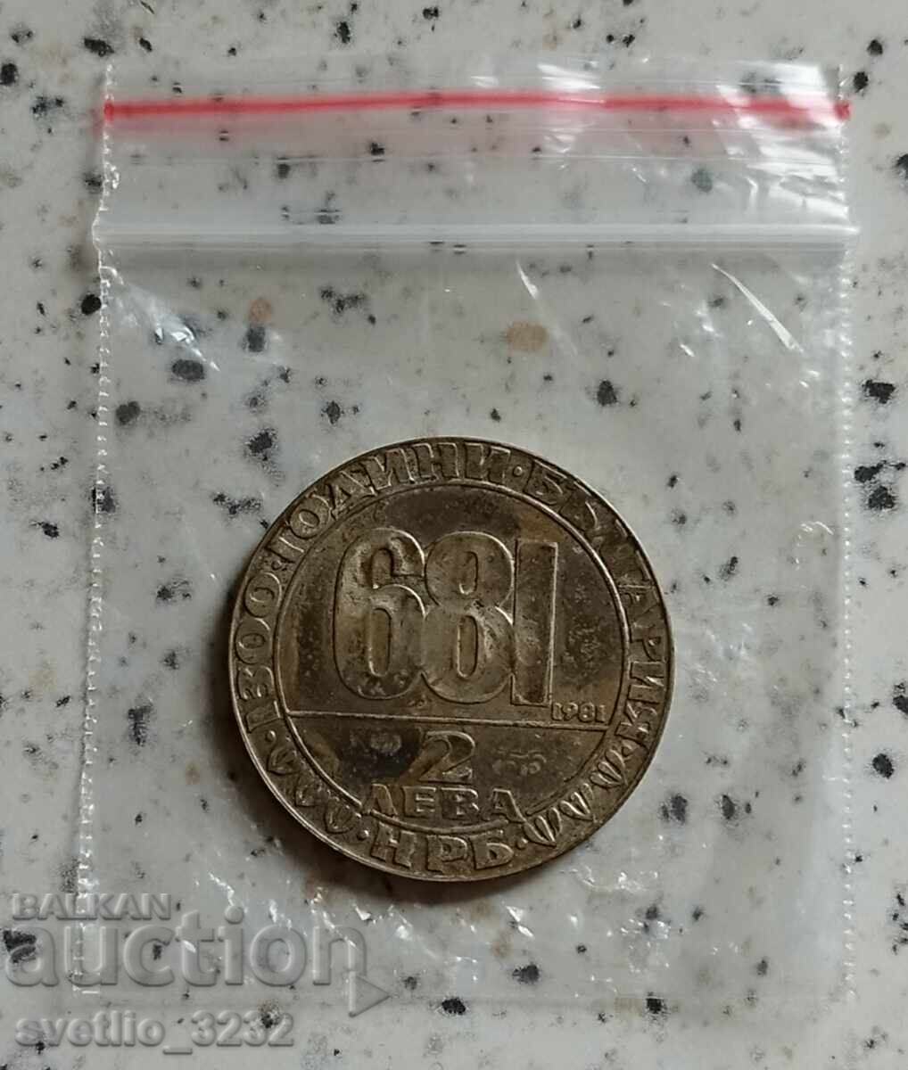 2 BGN 1981 Hungarian horseman with price € 4.00 | 7.82 BGN 2 BGN 1981 Hungarian horseman with price € 4.00 | 7.82 BGN