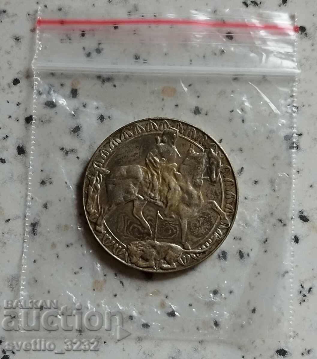 2 BGN 1981 Hungarian horseman 2 BGN 1981 Hungarian horseman