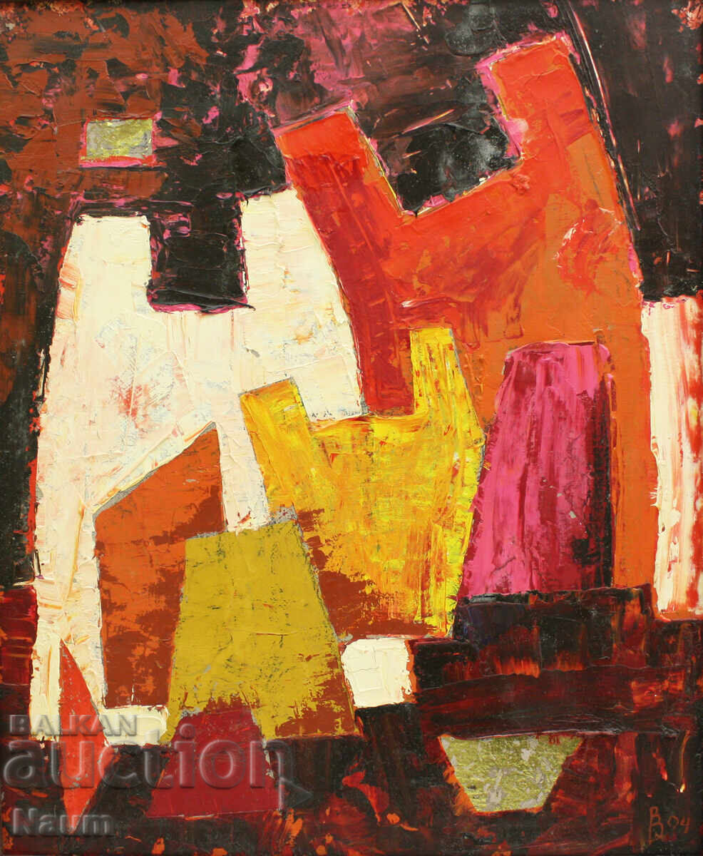 Вариация 12 Владо Руменов 2000 г. 50 / 40 см. м. б. пл. Вариация 12 Владо Руменов 2000 г. 50 / 40 см. м. б. пл.