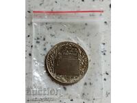 2 BGN 1981 Oborishte