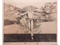 Литография на Христо Господинов - Печката