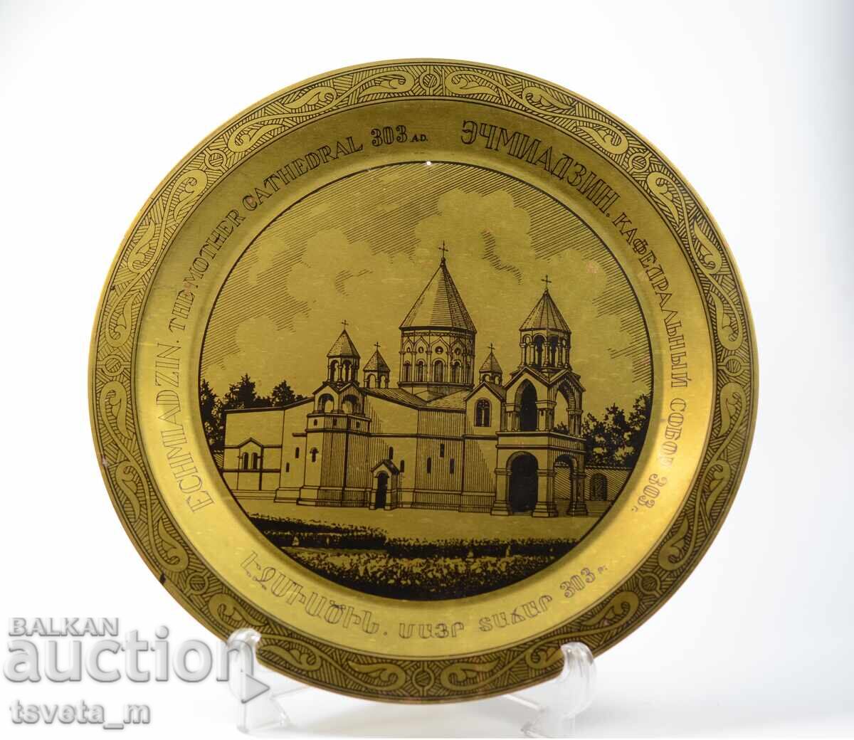 Decorative wall plate, Etchmiadzin Cathedral, Armenia Decorative wall plate, Etchmiadzin Cathedral, Armenia