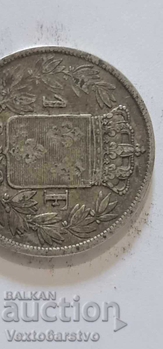 Coin - FRANCE - 1 franc 1826 - BZC - 5 Coin - FRANCE - 1 franc 1826 - BZC - 5