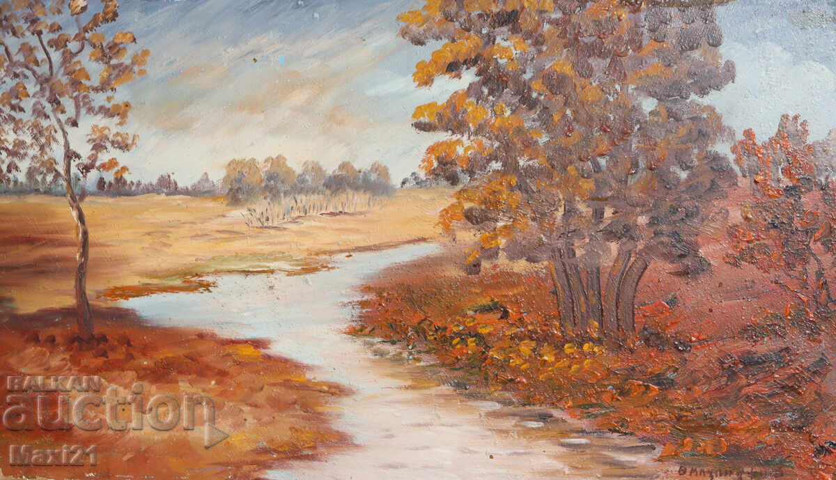 Ελαιογραφία, όμορφο φθινοπωρινό τοπίο ποταμού, υπογεγραμμένη