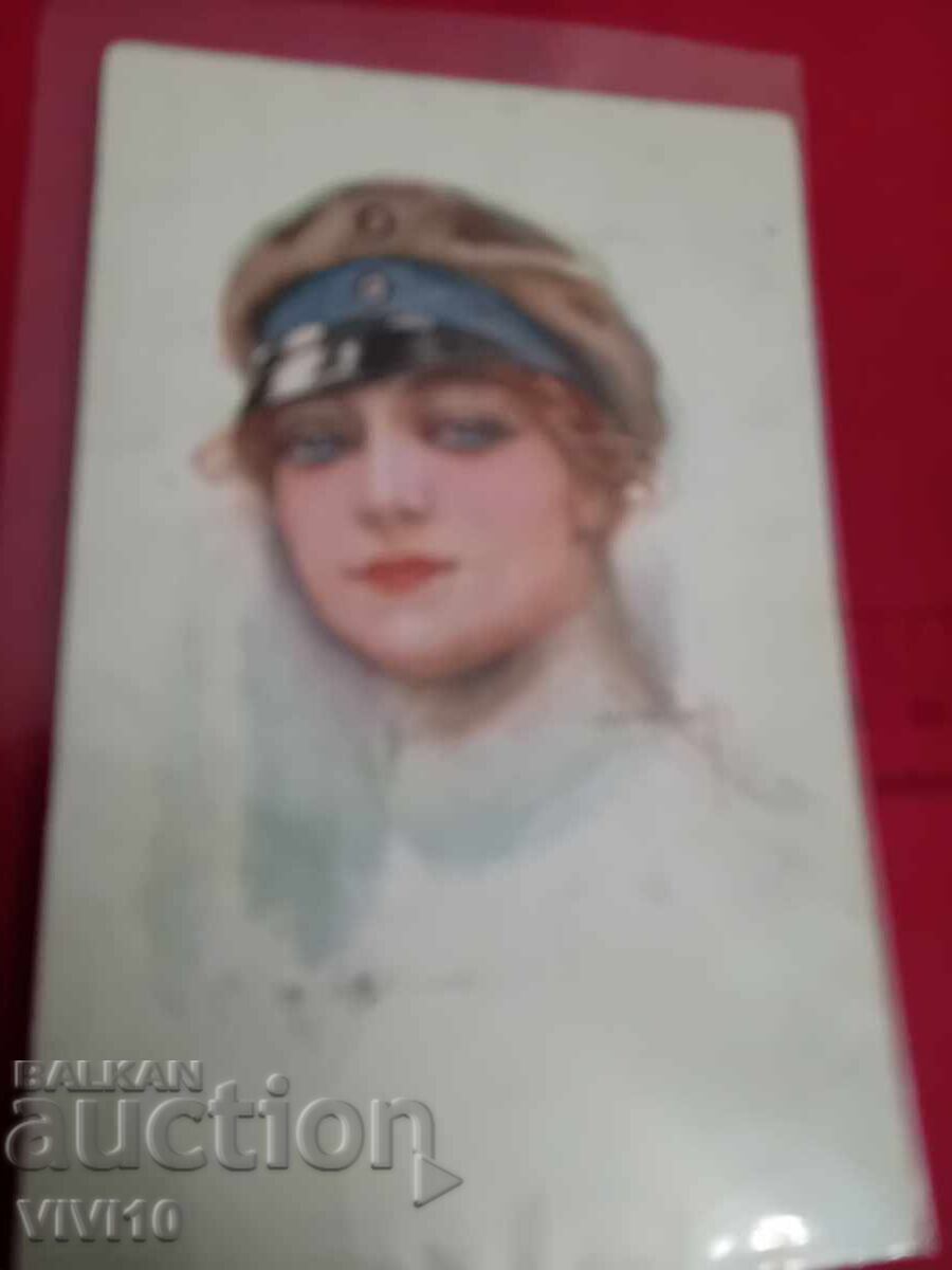 Παλιά καρτ ποστάλ