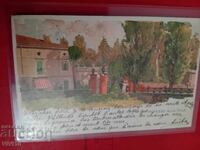 Старинна пощенска картичка, литография