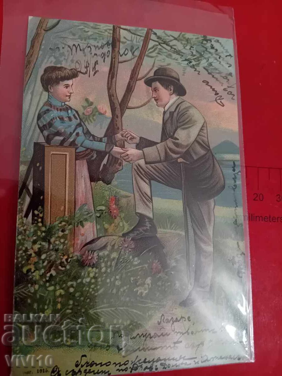 Old postcard