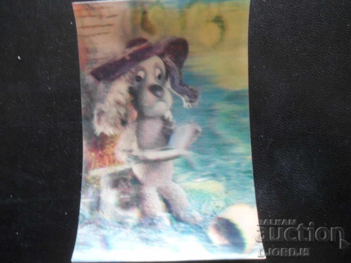 Calendar vechi stereo, 1984, "Serioasă conversație"