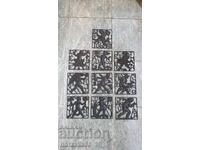 10 τμχ. Χυτοσιδηρά πάνελ Πάνελ