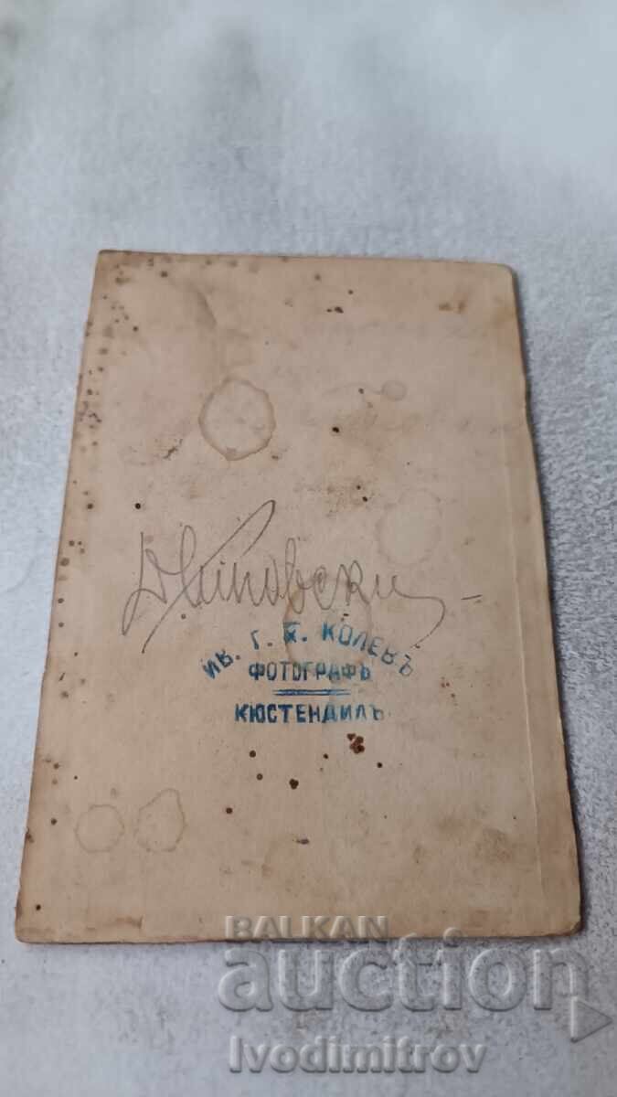 Photograph of a Young Man and a Young Girl, Cardboard with price 6.65 BGN | € 3.40 Photograph of a Young Man and a Young Girl, Cardboard with price 6.65 BGN | € 3.40