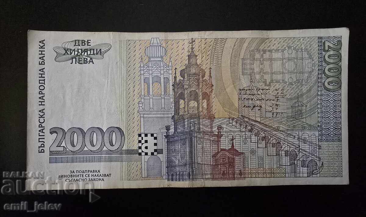Bulgaria - bancnotă 2000 leva 1996 cu preț € 15.33 | 29.98 BGN