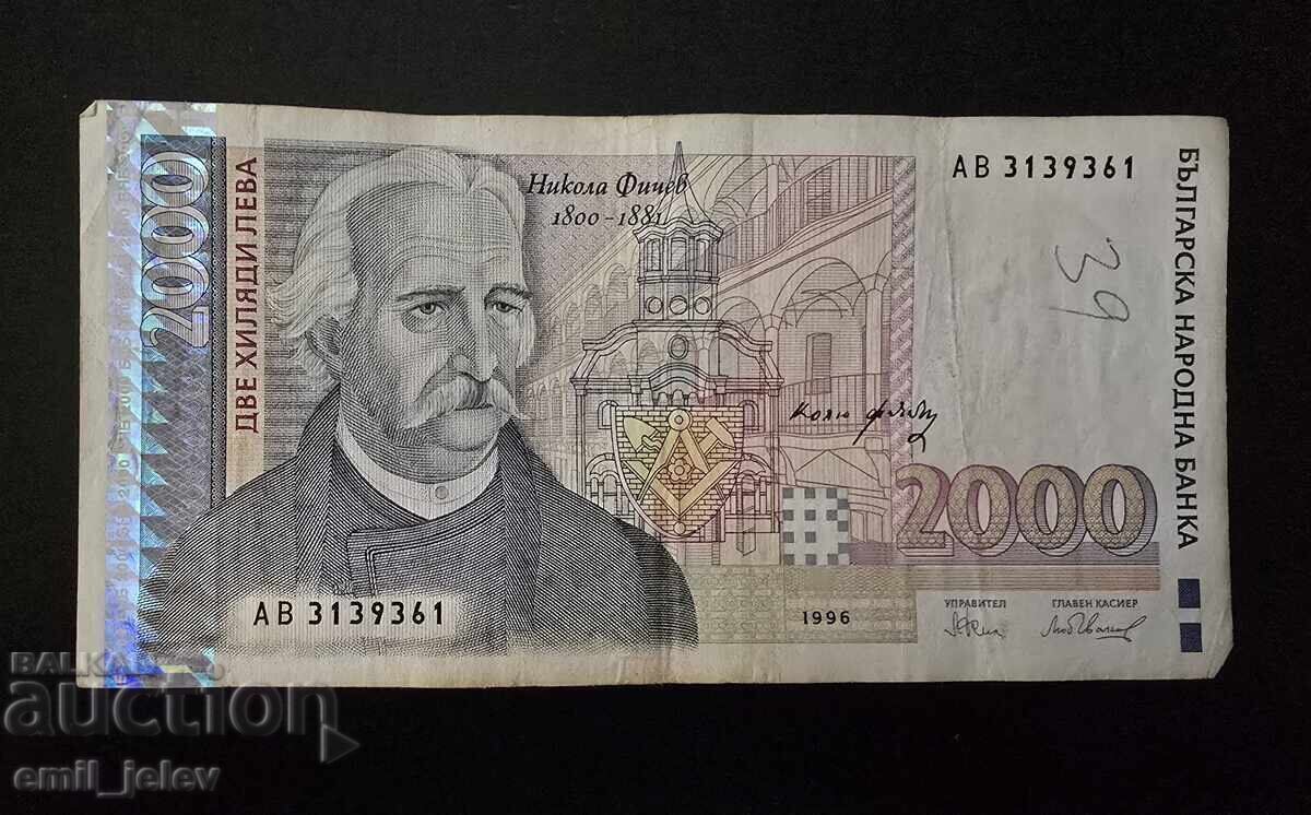 Bulgaria - bancnotă 2000 leva 1996