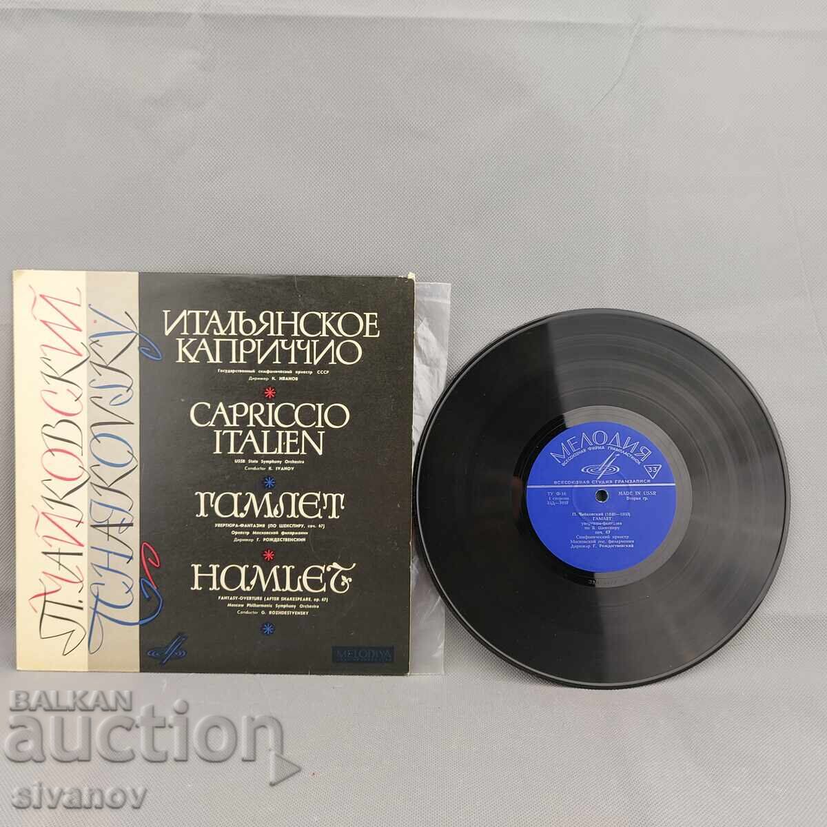 Δημοπρασία Π. Τσαϊκόφσκι Καπρίτσιο Ιταλικό Άμλετ δίσκος D 7097-8 #3161