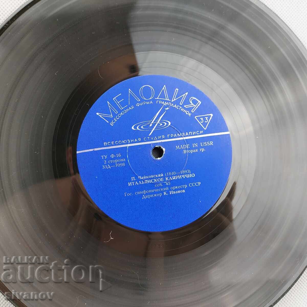 Π. Τσαϊκόφσκι Καπρίτσιο Ιταλικό Άμλετ δίσκος D 7097-8 #3161 - 5
