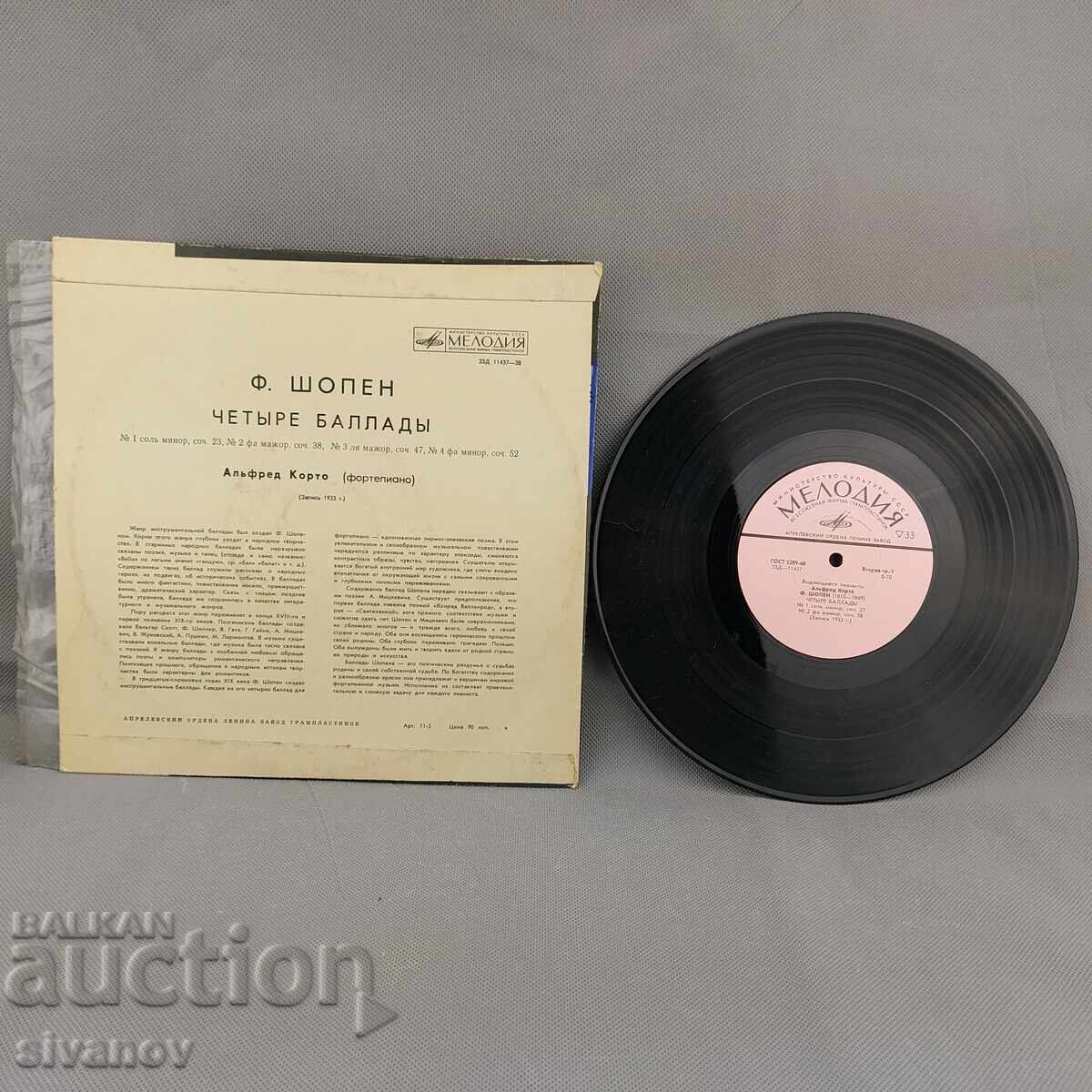 Παράδοση Φ. Σοπέν „Τέσσερις Μπαλάντες“ δίσκος από ΕΣΣΔ ZZD 11437-38 #3162 Παράδοση Φ. Σοπέν „Τέσσερις Μπαλάντες“ δίσκος από ΕΣΣΔ ZZD 11437-38 #3162