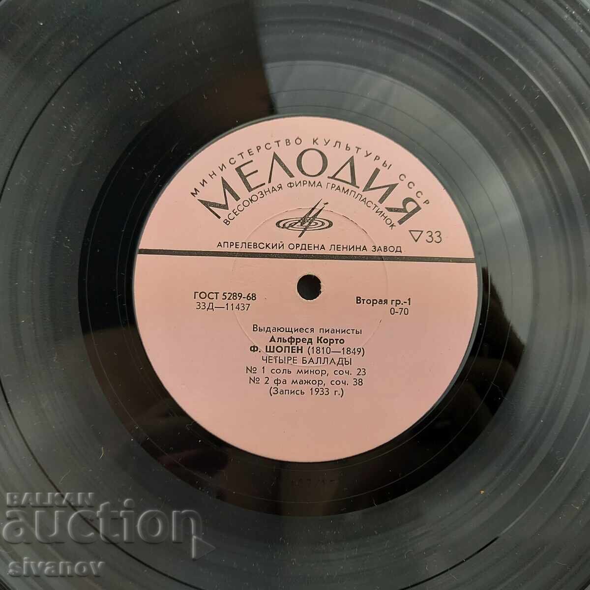 Φ. Σοπέν „Τέσσερις Μπαλάντες“ δίσκος από ΕΣΣΔ ZZD 11437-38 #3162 - 5 Φ. Σοπέν „Τέσσερις Μπαλάντες“ δίσκος από ΕΣΣΔ ZZD 11437-38 #3162 - 5