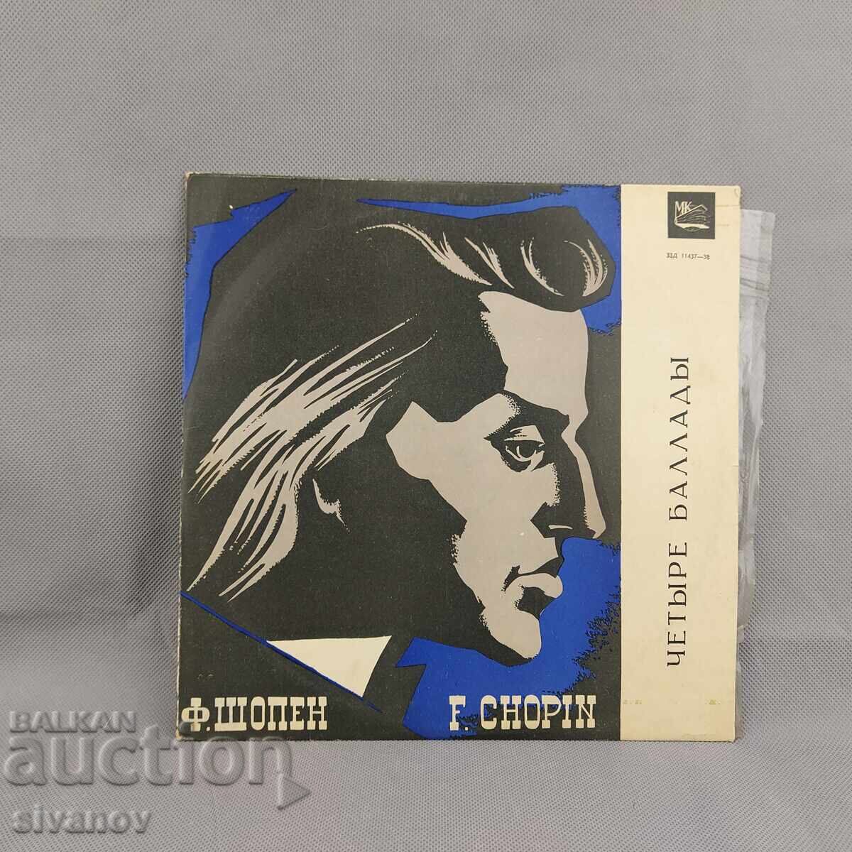 Φ. Σοπέν „Τέσσερις Μπαλάντες“ δίσκος από ΕΣΣΔ ZZD 11437-38 #3162 Φ. Σοπέν „Τέσσερις Μπαλάντες“ δίσκος από ΕΣΣΔ ZZD 11437-38 #3162