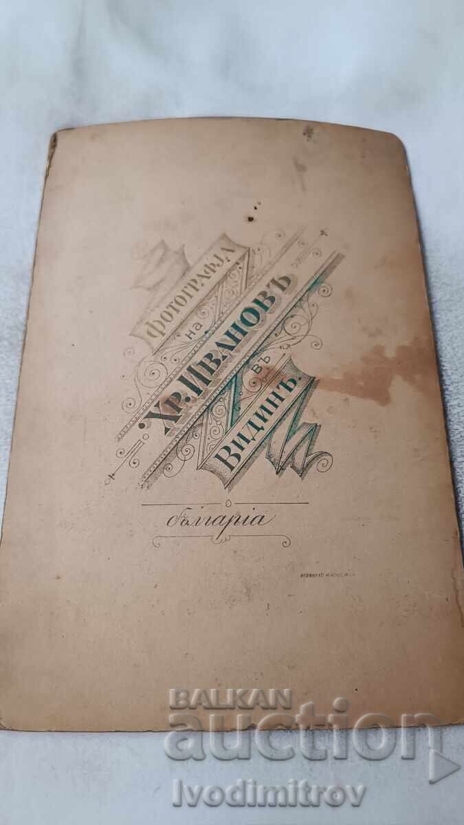 Снимка Две момичета Картон с цена 14.65 лв. | € 7.49