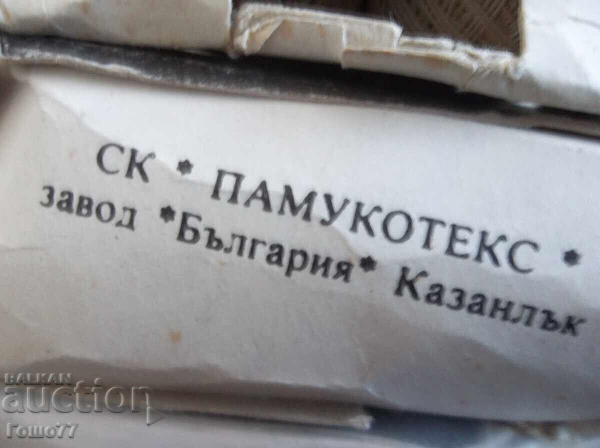 Конец - 5 Конец - 5