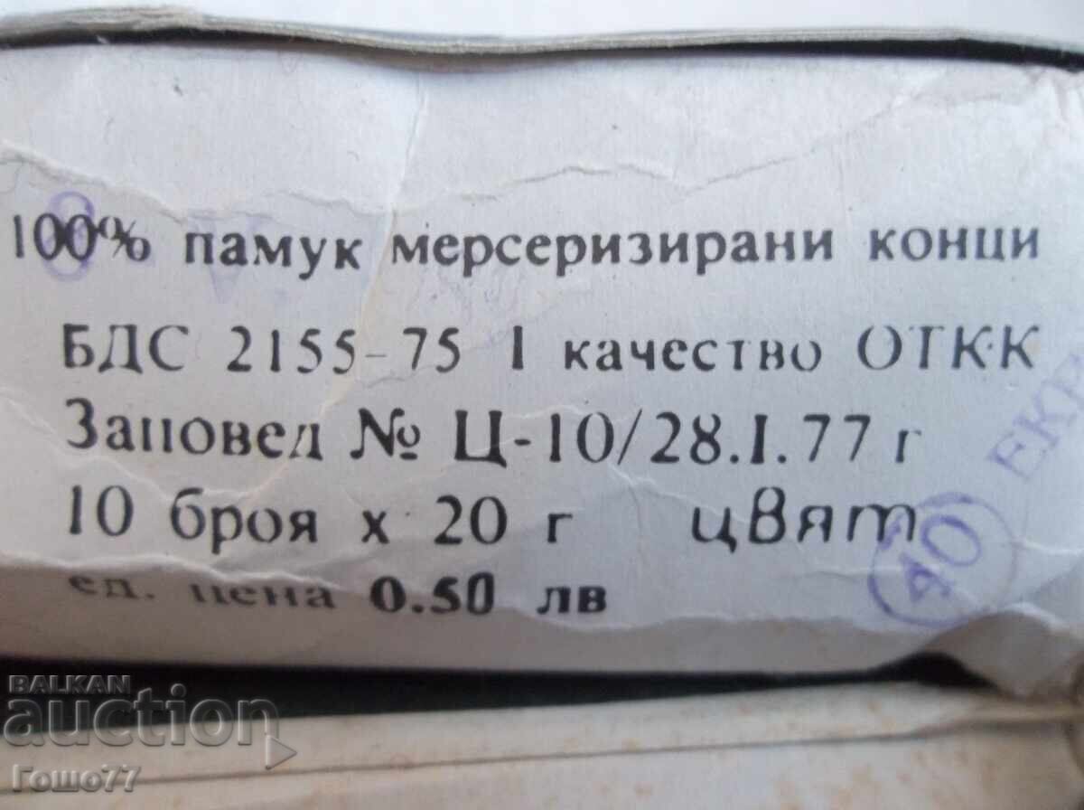 Δεν μπορώ να μεταφράσω αυτό το τίτλο - 6