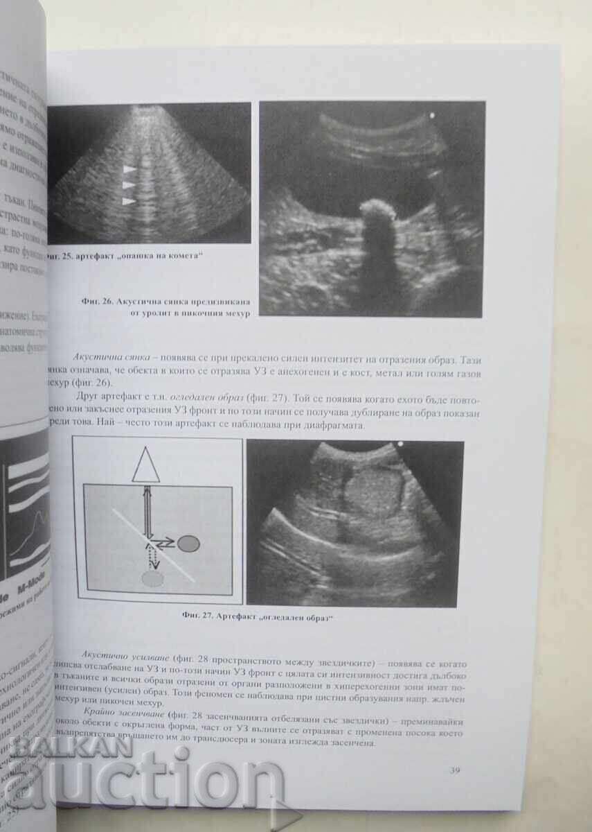 Delivery of Diagnostic Imaging in Veterinary Medicine 2018