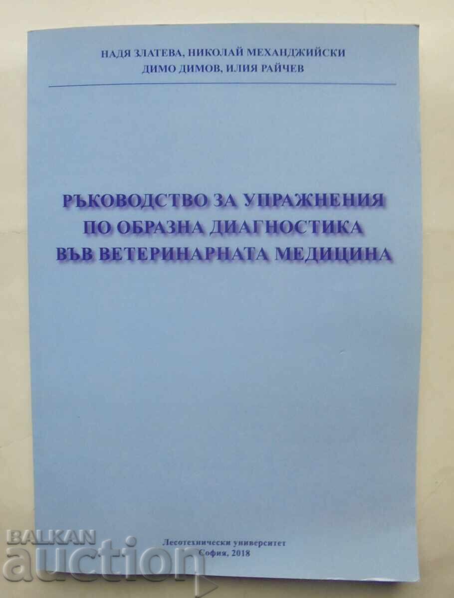 Diagnostic Imaging in Veterinary Medicine 2018