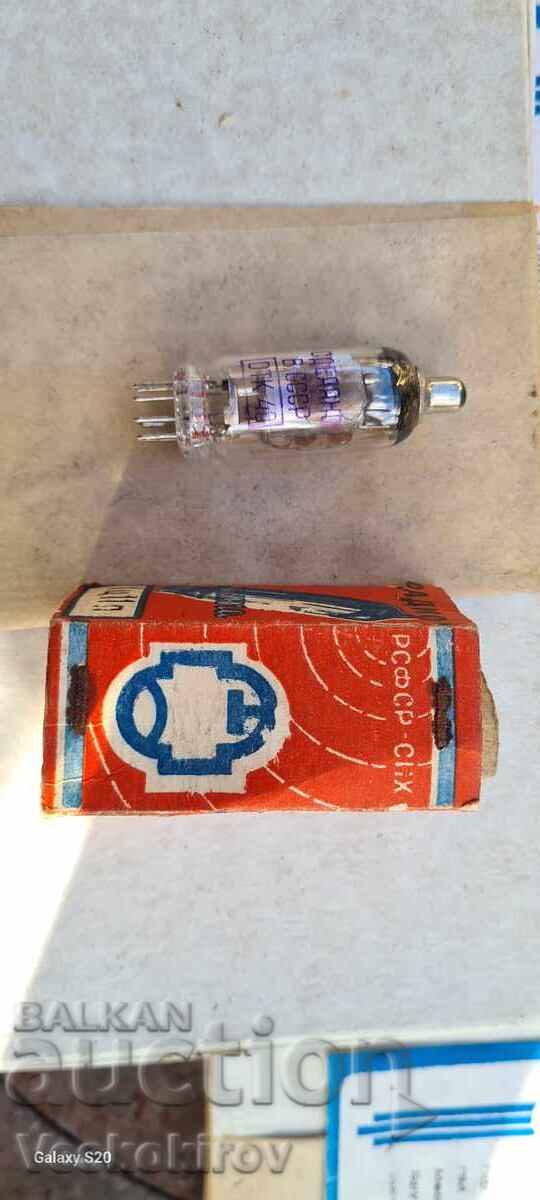 lămpi cu preț 5.00 BGN | € 2.56 lămpi cu preț 5.00 BGN | € 2.56