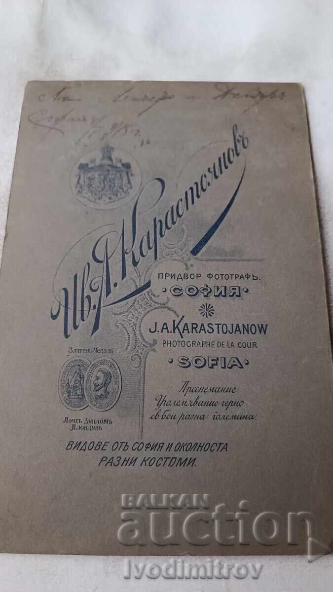 Снимка Офицер със съпругата си София 1915 Картон с цена 14.65 лв. | € 7.49 Снимка Офицер със съпругата си София 1915 Картон с цена 14.65 лв. | € 7.49