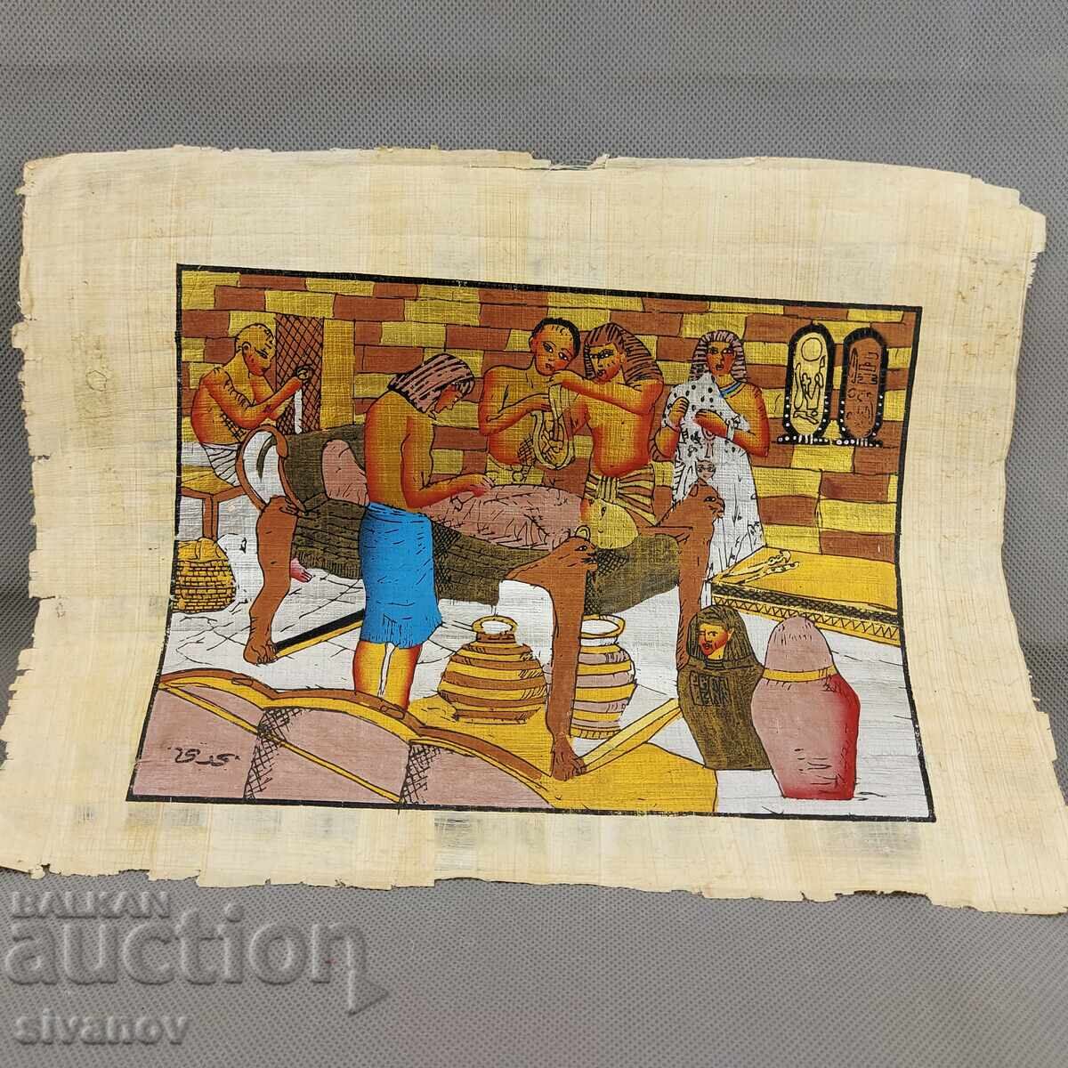 Delivery of Beautiful old Egyptian papyrus mummification 33 x 24 cm #3164