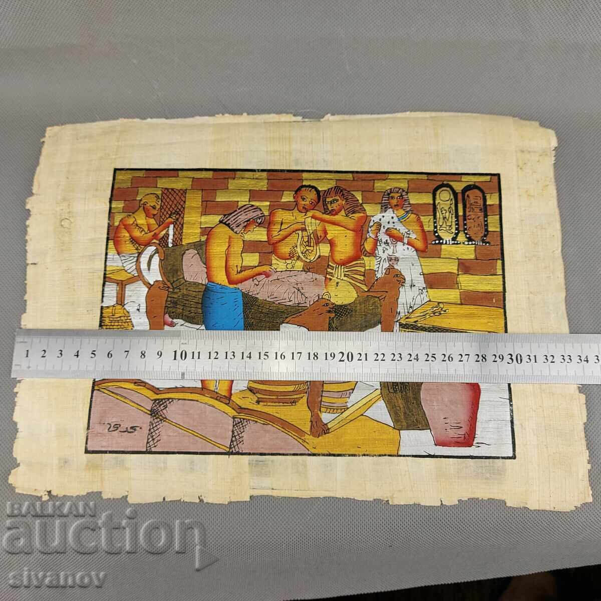 Beautiful old Egyptian papyrus mummification 33 x 24 cm #3164 - 6