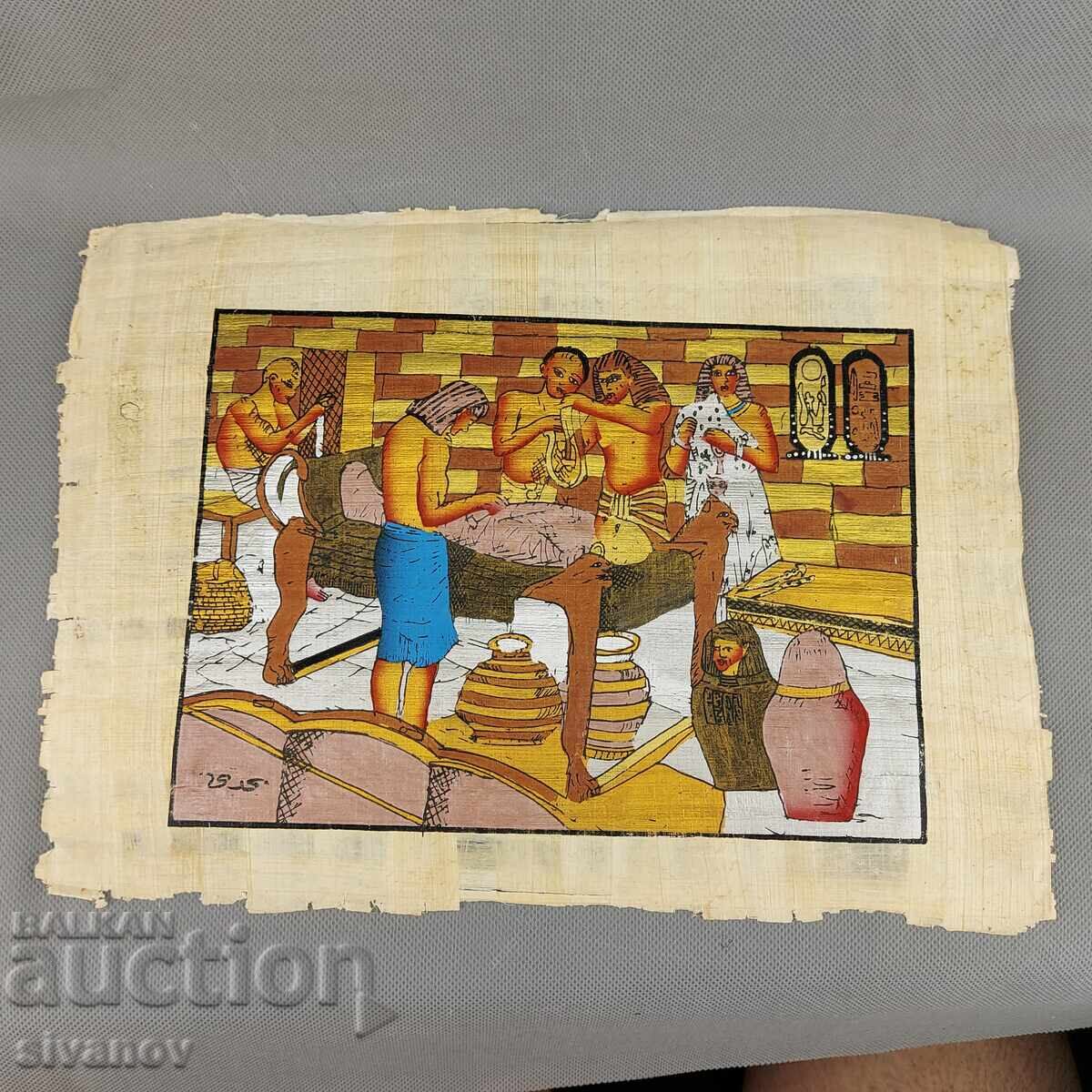 Beautiful old Egyptian papyrus mummification 33 x 24 cm #3164