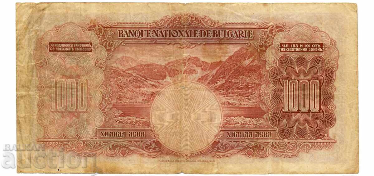Банкнота 1000 лева 1929 г. с цена 290.00 лв. | € 148.27 Банкнота 1000 лева 1929 г. с цена 290.00 лв. | € 148.27
