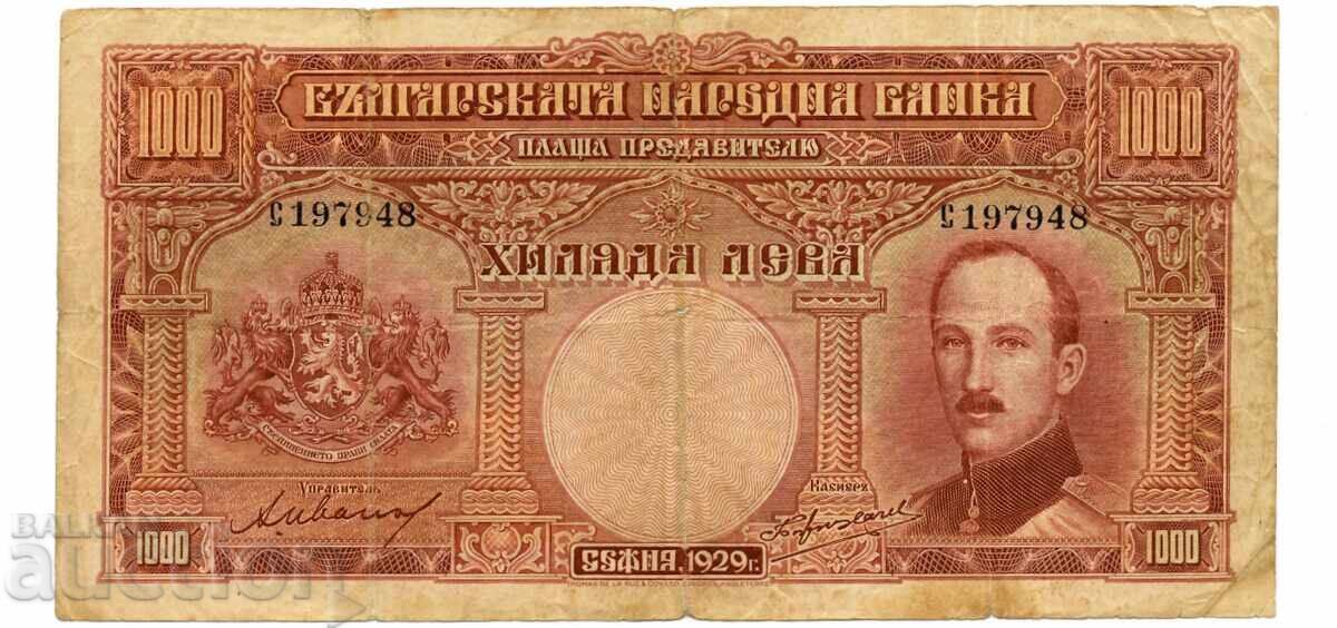Банкнота 1000 лева 1929 г. Банкнота 1000 лева 1929 г.