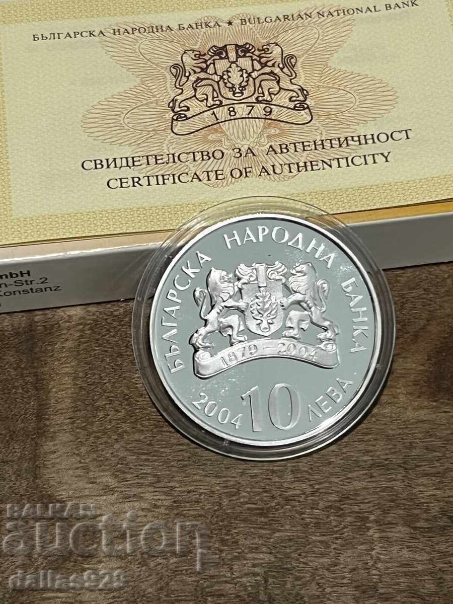 10 λέβα 2004 με τιμή 250.00 BGN | € 127.82 10 λέβα 2004 με τιμή 250.00 BGN | € 127.82