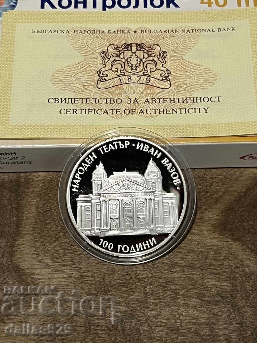 10 λέβα 2004 10 λέβα 2004