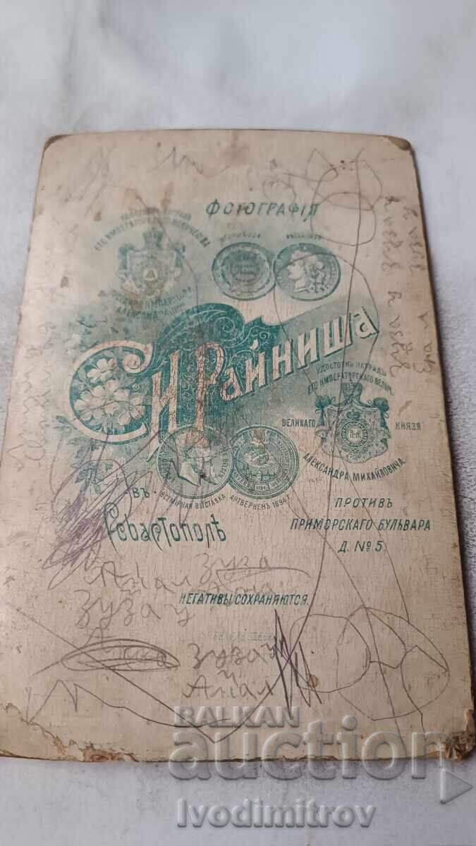 Снимка Млад мъж Картон с цена 9.45 лв. | € 4.83 Снимка Млад мъж Картон с цена 9.45 лв. | € 4.83