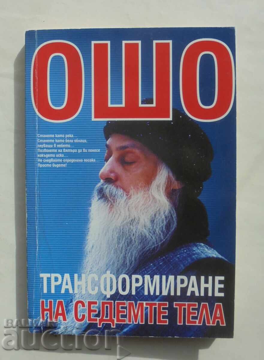Transforming the Seven Bodies - Osho 2002