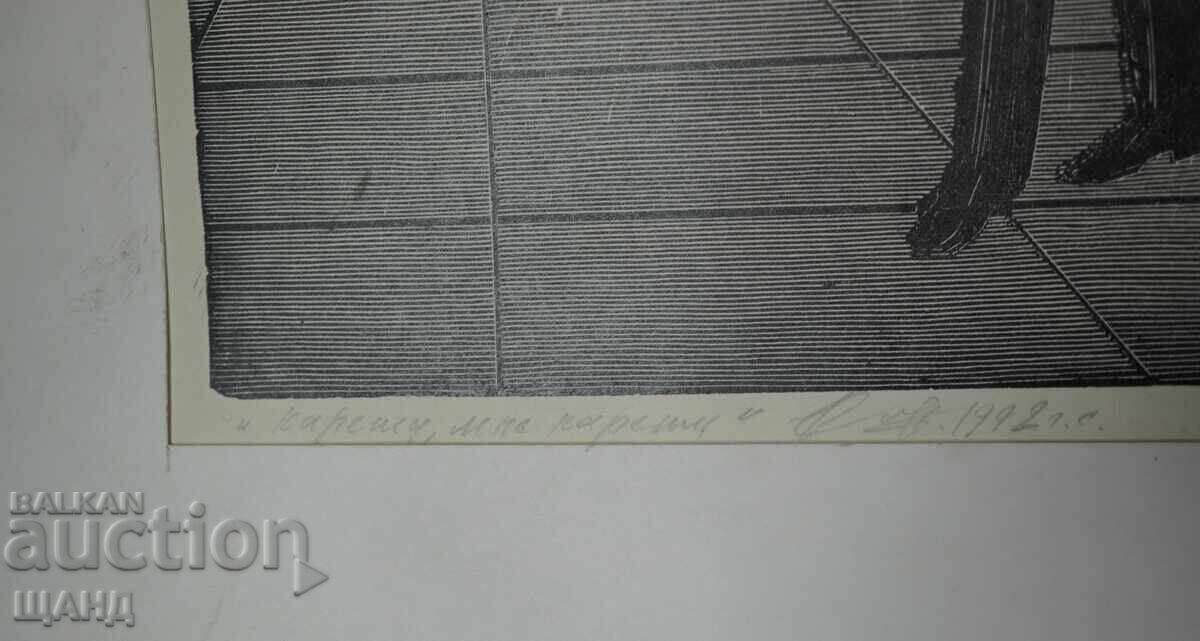 Livrarea Desen vechi de maestru, grafică, gravură, semnată