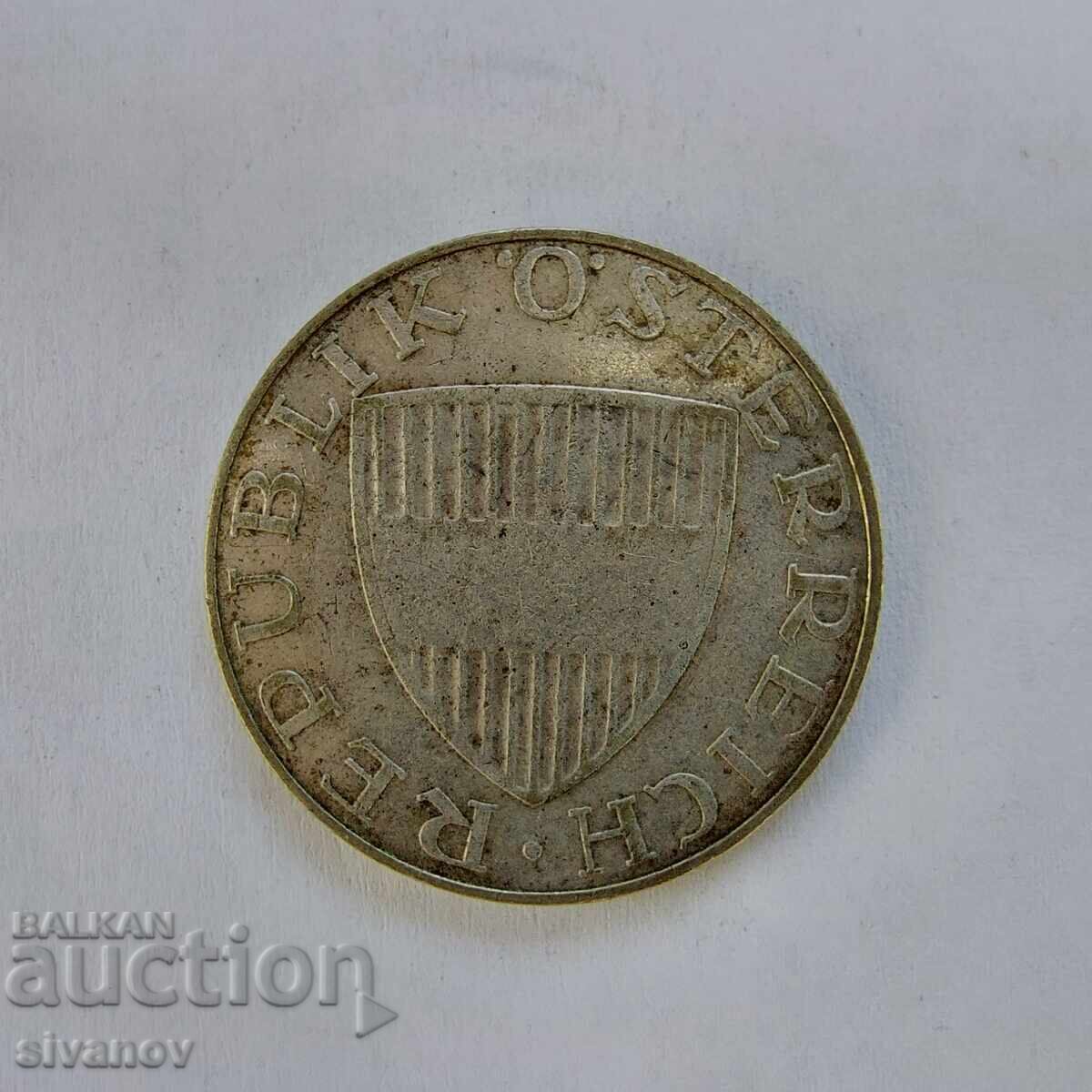 Аукцион Австрия 10 Шилинга 1958 Сребърна Монета #3204