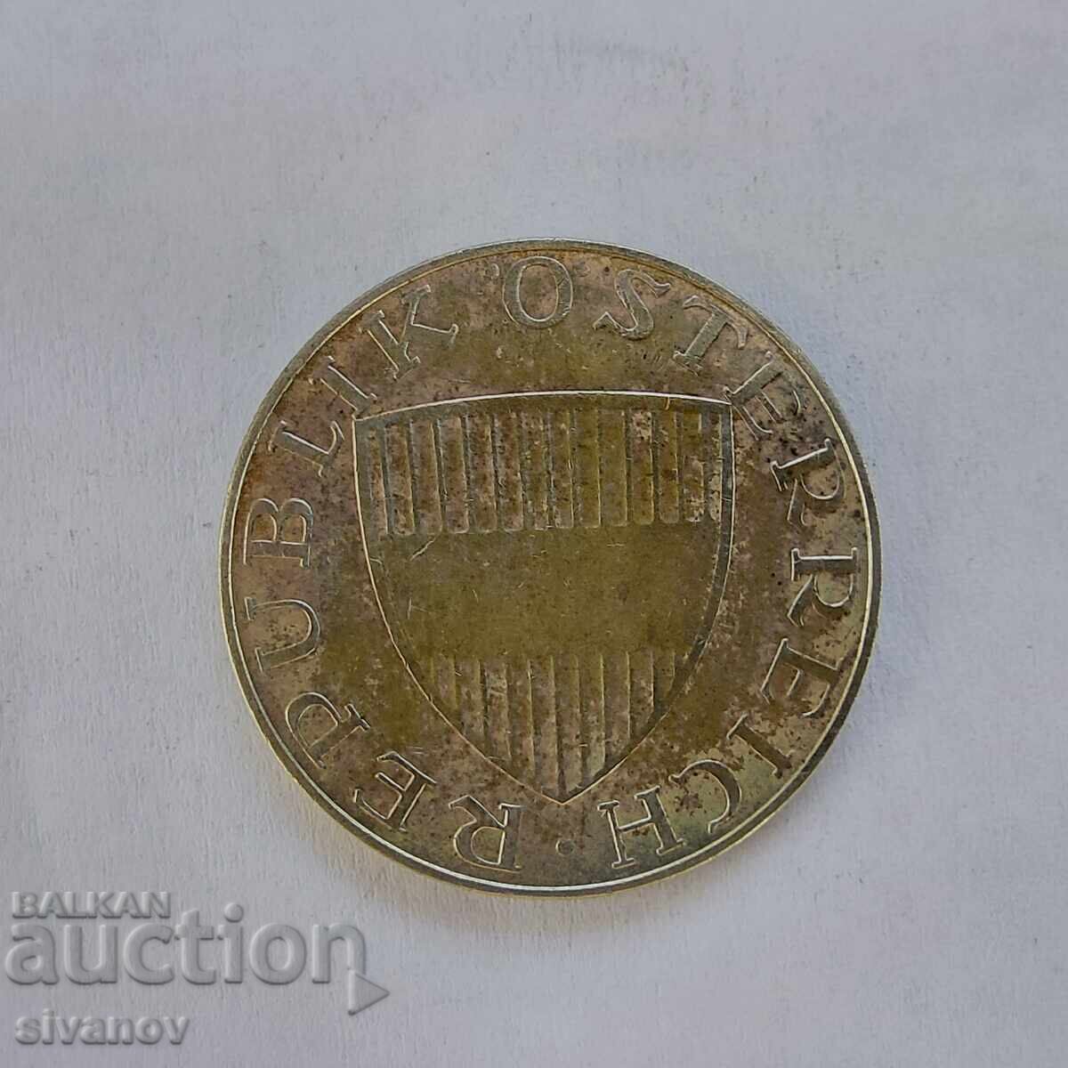 Аукцион Австрия 10 Шилинга 1958 Сребърна Монета #3205 Аукцион Австрия 10 Шилинга 1958 Сребърна Монета #3205